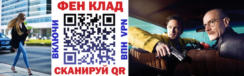 АМФ 97%  где найти   Нерехта 