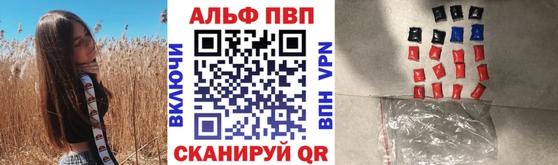 площадка официальный сайт  Нерехта  A-PVP Соль 