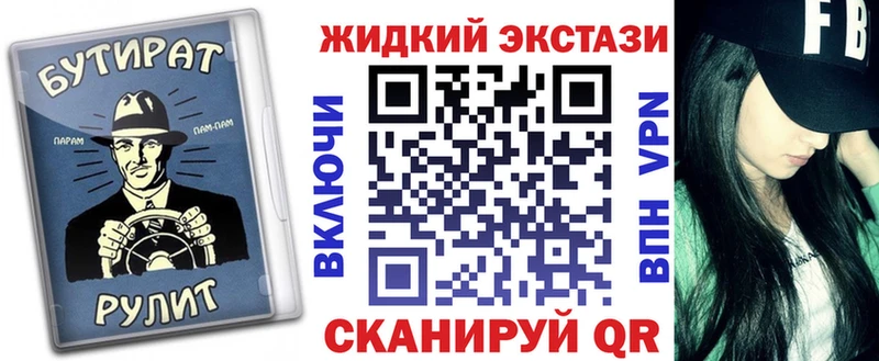 наркота Нерехта БУТИРАТ оксана