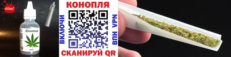 Печенье с ТГК конопля  Нерехта 