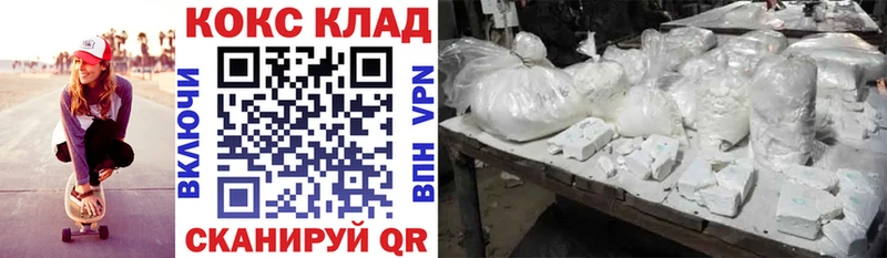кракен вход  Нерехта  COCAIN Боливия 