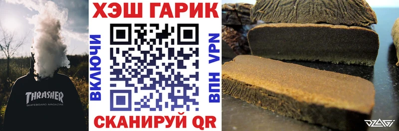 ГАШ Ice-O-Lator  Нерехта 