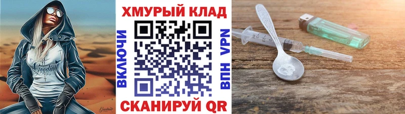 Героин Афган  Нерехта 