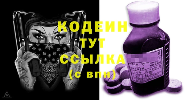 скорость Бугульма
