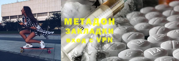 скорость Бугульма