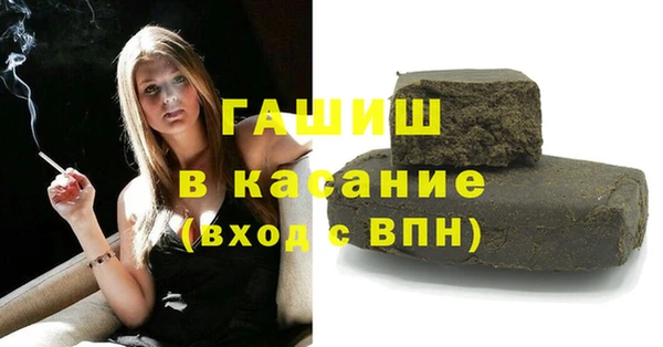 ПСИЛОЦИБИНОВЫЕ ГРИБЫ Бородино