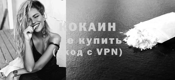 мяу мяу мука Бронницы