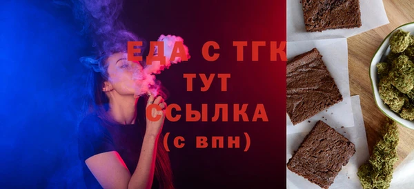 скорость Бугульма