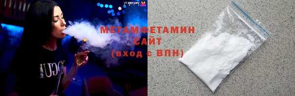 скорость Бугульма