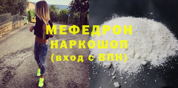 скорость Бугульма