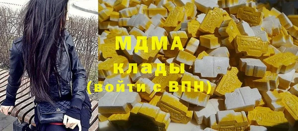 скорость Бугульма