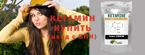 скорость Бугульма