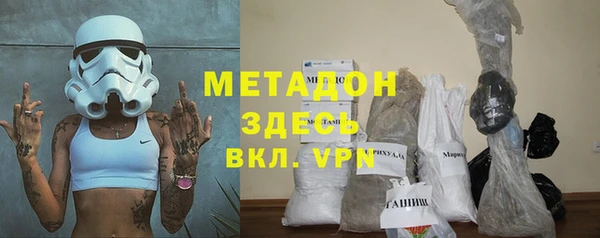 ПСИЛОЦИБИНОВЫЕ ГРИБЫ Бородино