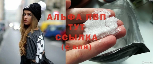 скорость Бугульма