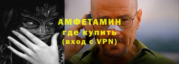 мяу мяу мука Бронницы