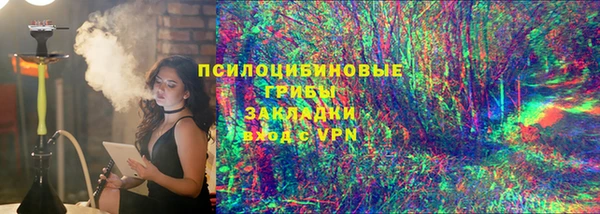 мяу мяу мука Бронницы