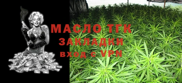 мяу мяу мука Бронницы