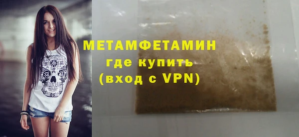 скорость Бугульма