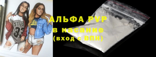 скорость Бугульма