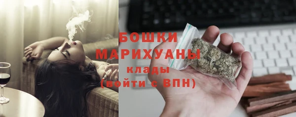 мяу мяу мука Бронницы