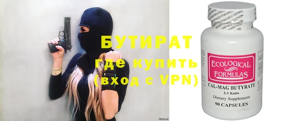 скорость Бугульма