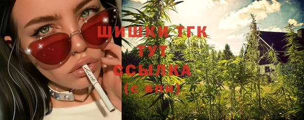 мяу мяу мука Бронницы