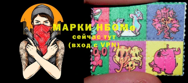 мяу мяу мука Бронницы