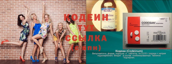 скорость Бугульма