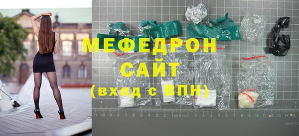 скорость Бугульма