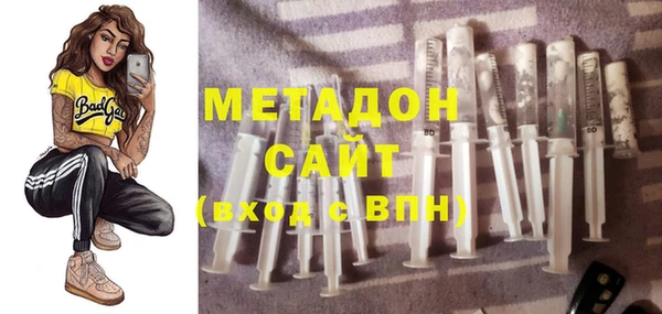 мяу мяу мука Бронницы