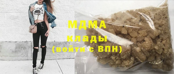 ПСИЛОЦИБИНОВЫЕ ГРИБЫ Бородино