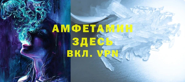 мяу мяу мука Бронницы