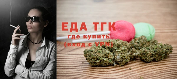 скорость Бугульма