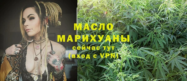 мяу мяу мука Бронницы