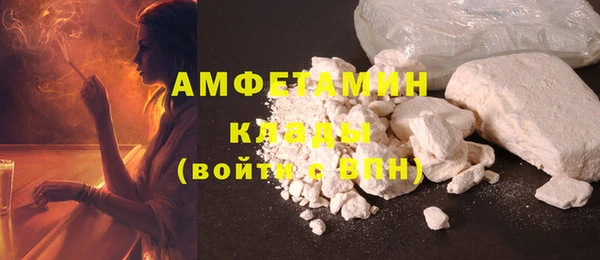 скорость Бугульма