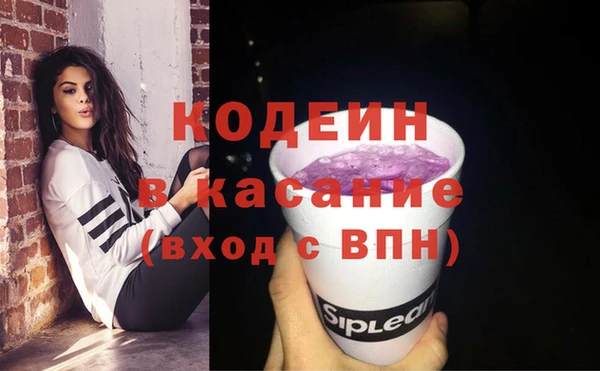 мяу мяу мука Бронницы