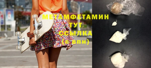 мяу мяу мука Бронницы