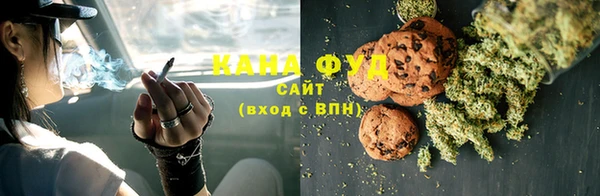скорость Бугульма