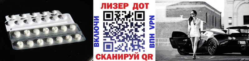 LSD-25 экстази кислота  Нерехта 