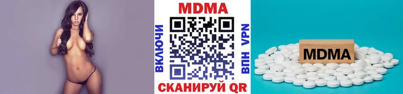 МДМА VHQ  Нерехта 