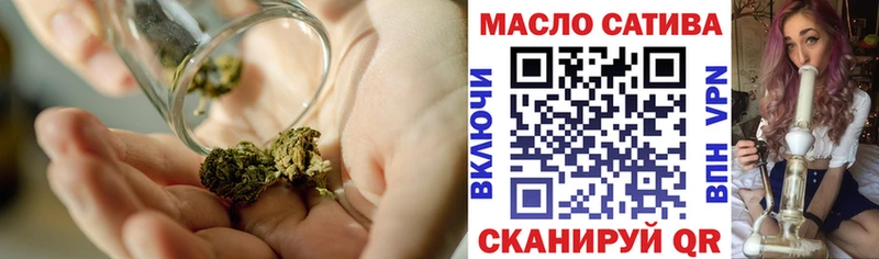 купить наркоту Нерехта ТГК THC oil